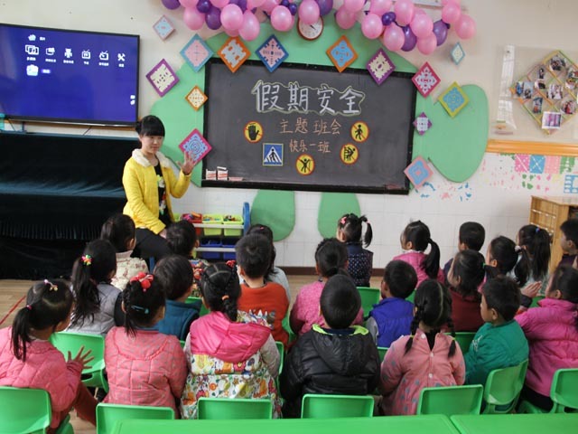 幼儿园暑假开班安全备案