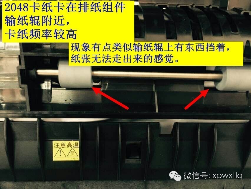 与主机控制单元通讯存在故障