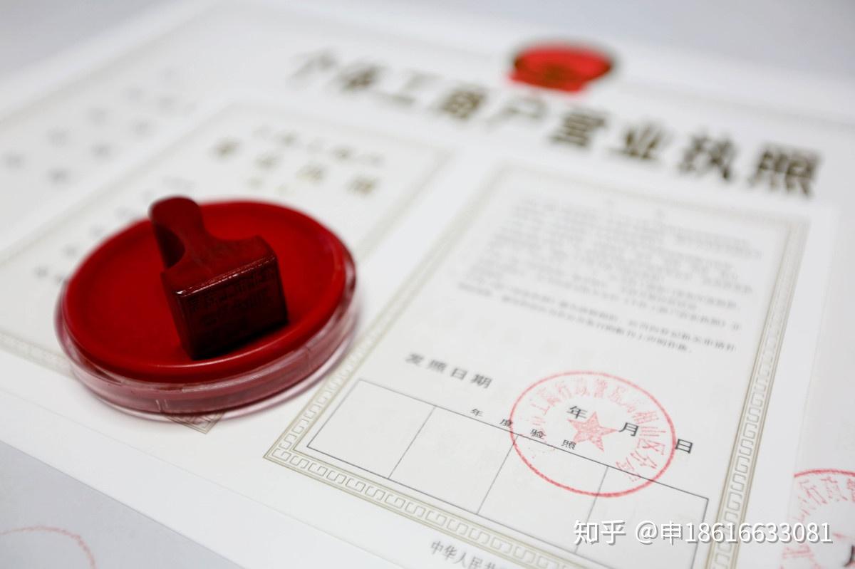 工商局取消公司地址备案