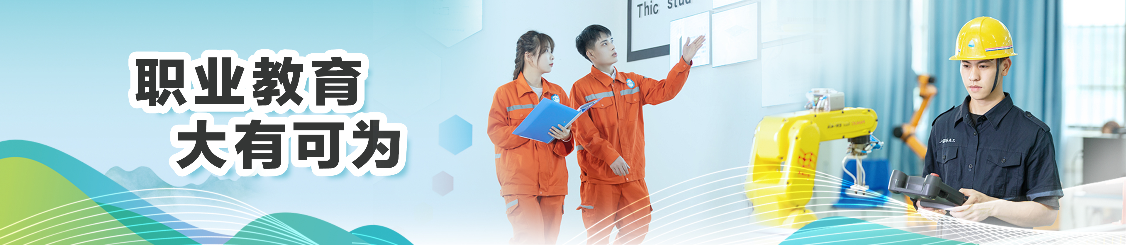 职业病危害评价报告备案单位