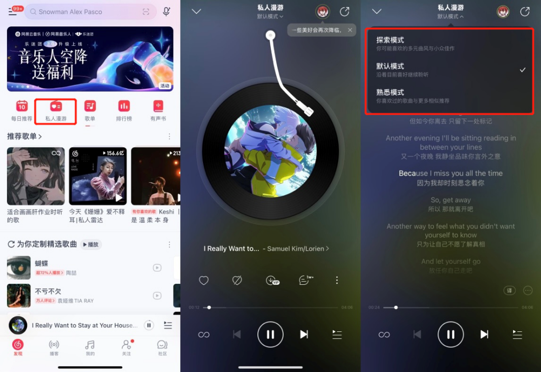 网易域名邮箱不通过怎么办
