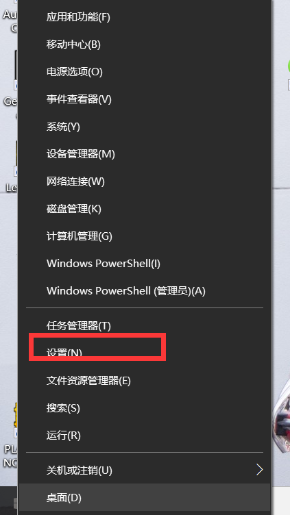 命令提示符怎么看主机的温度