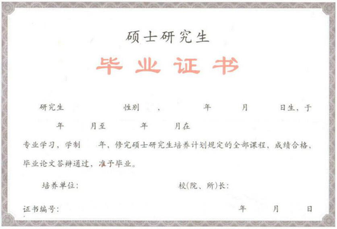 非全日制本科可以考备案制吗