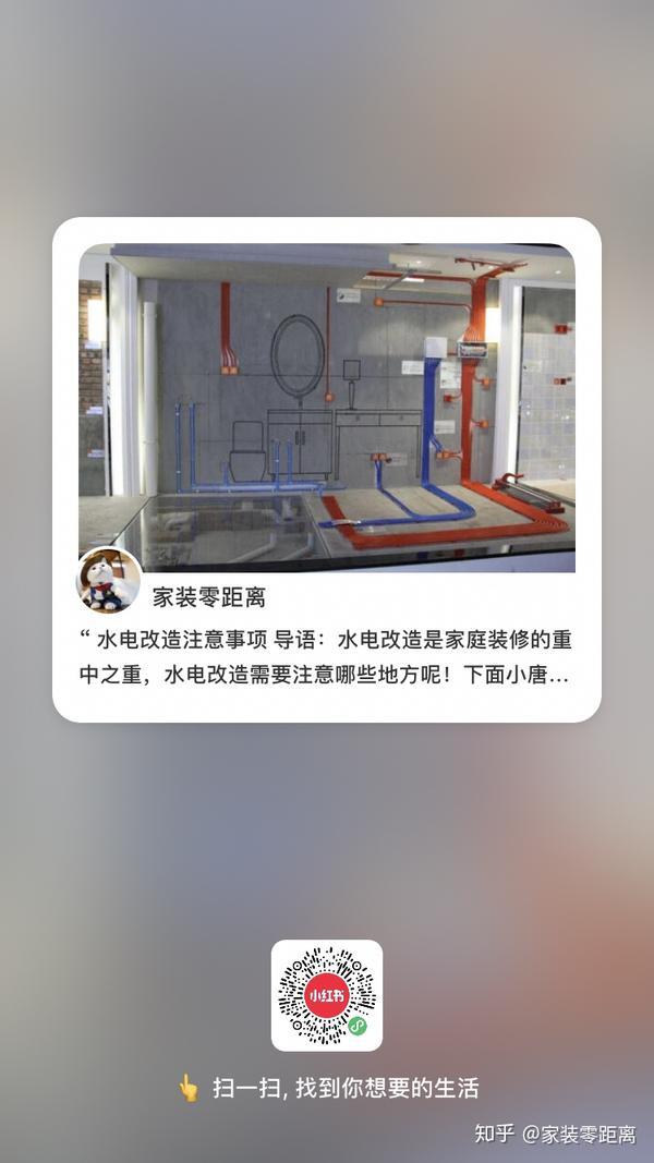 改水电需要备案吗