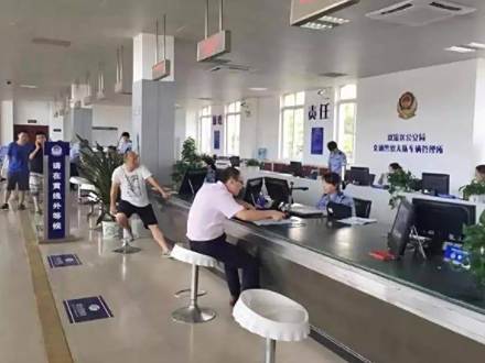 摩托车公户怎么在交管12123备案