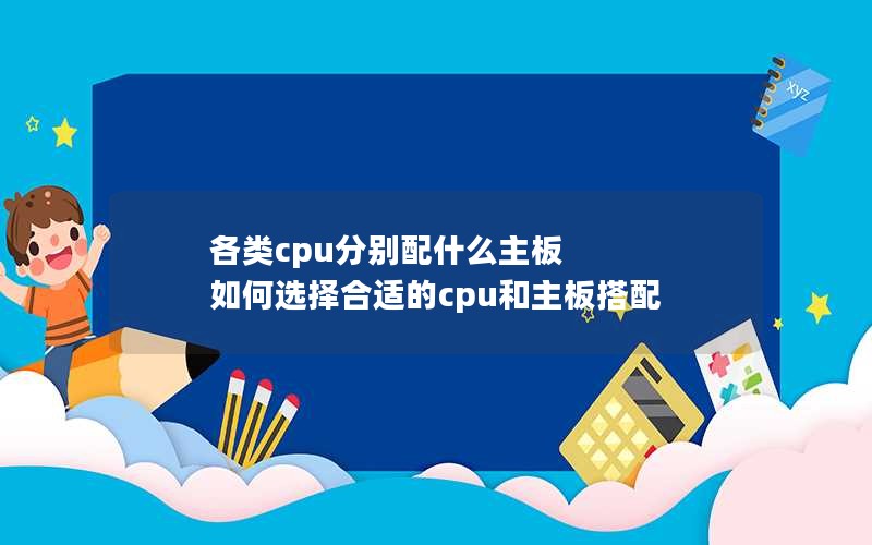 网吧主机配置3000以内