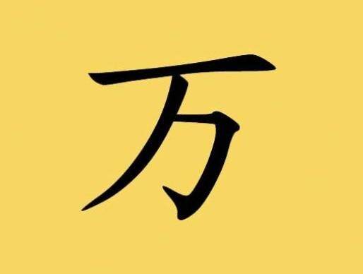 万江生物医药网站建设