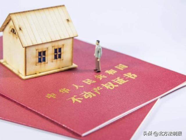 不动产证上写已备案可以抵押吗