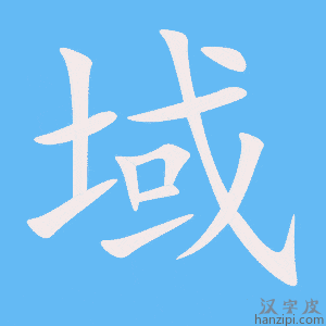 域控主机可以关机吗