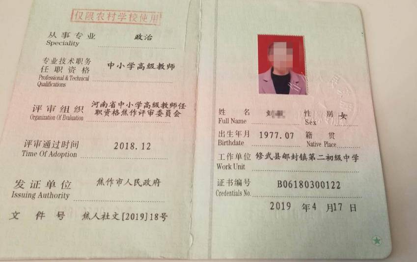 年金制老师与备案制老师哪个好