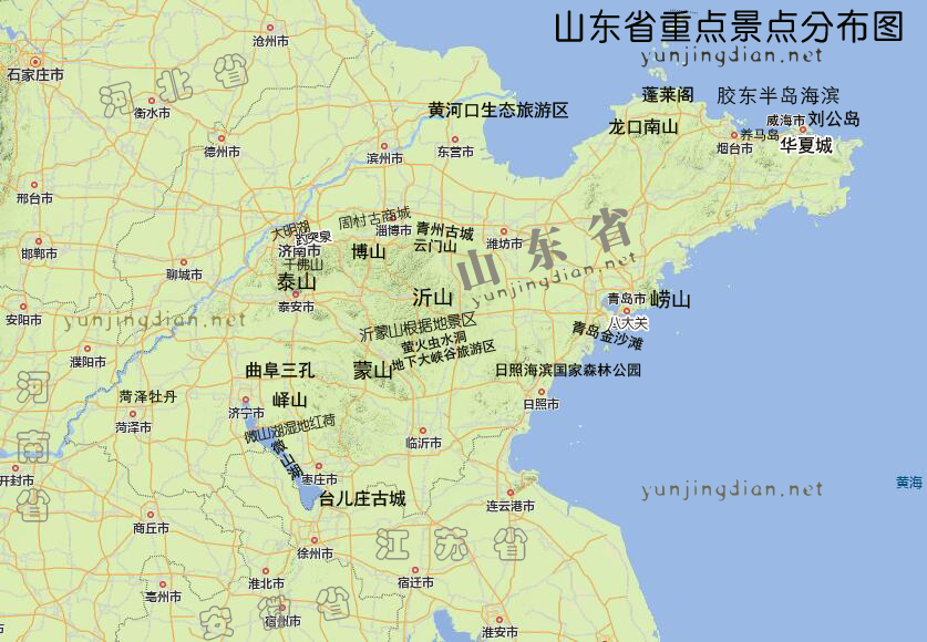 山东省干细胞移植国家备案的医院