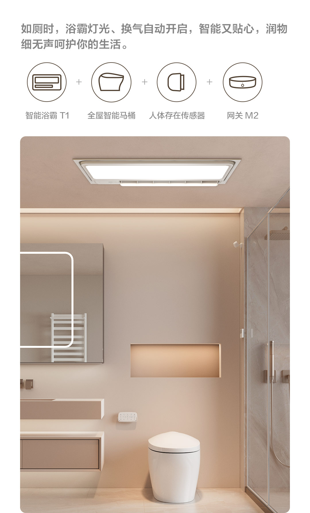 浴霸主机里面要火线吗
