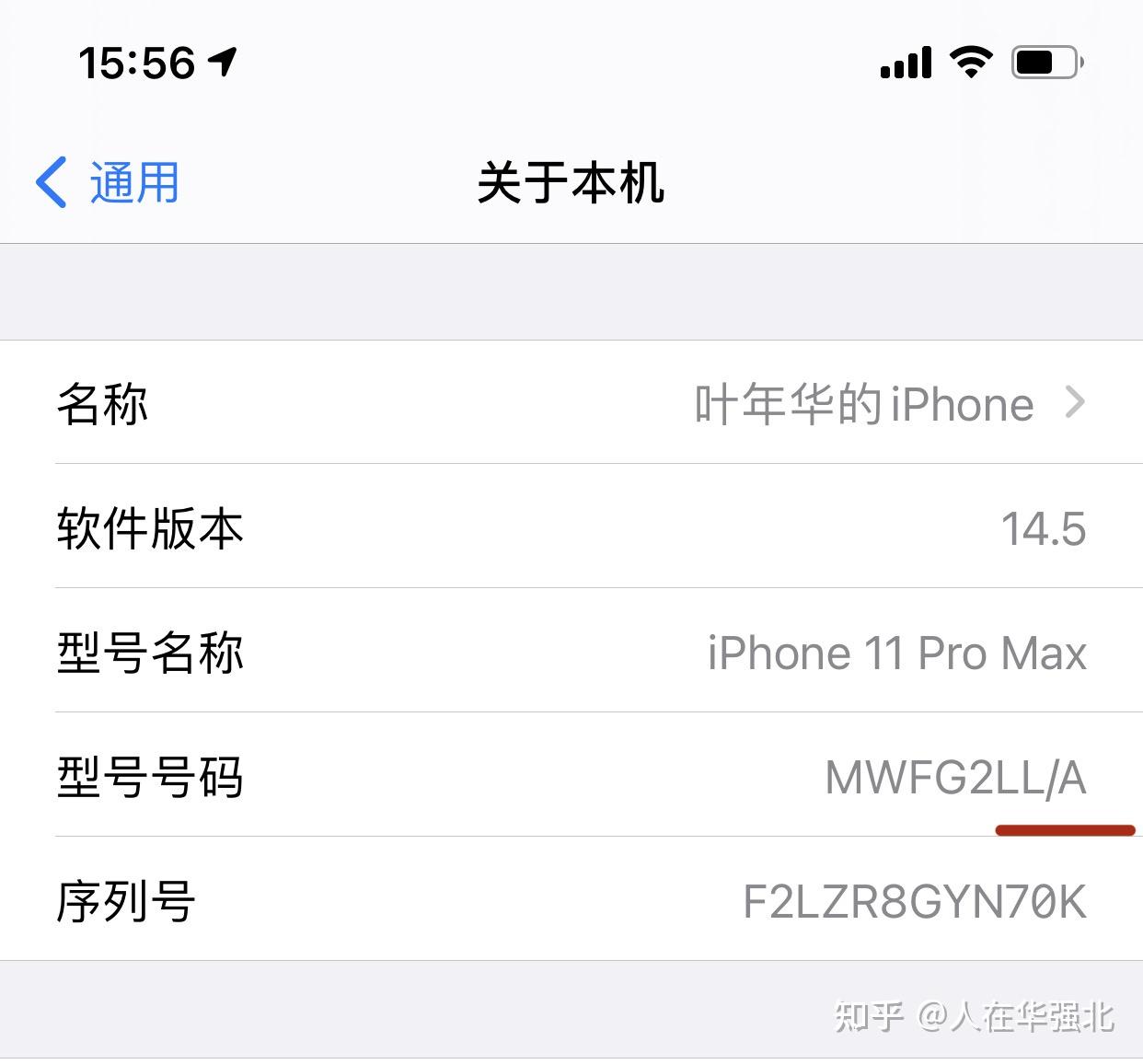 苹果主机后面的系列号