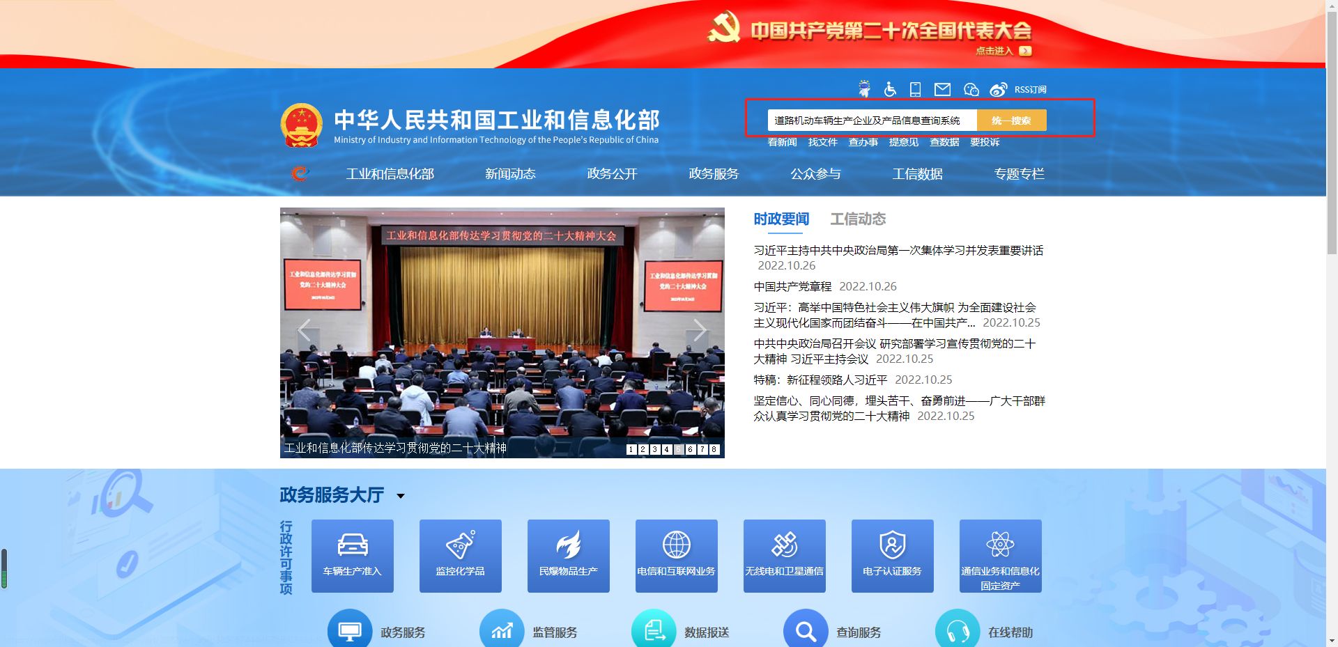 modely工信部备案车辆何时上市