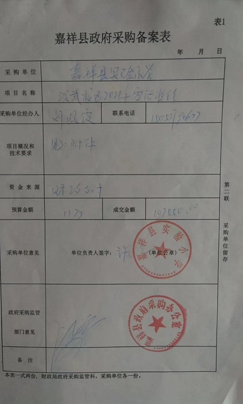 改驻车空调还备案吗