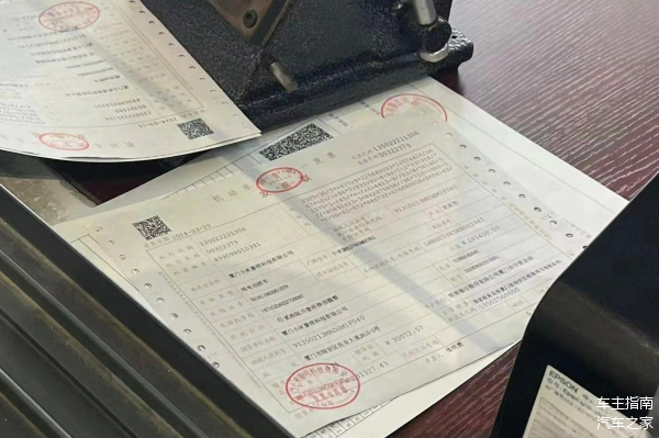 车位发票面积和备案表不一致