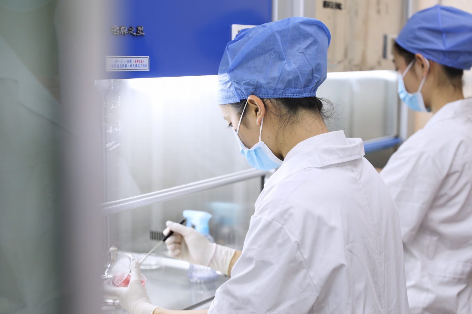 检验机构申请医保备案的条件
