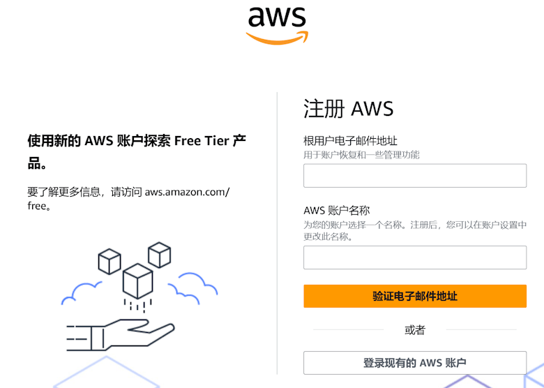亚马逊账号登录虚拟服务器设置