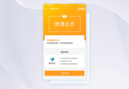 开通基本账户后怎么税务备案