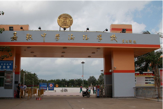 中海桂语江南的备案名叫什么