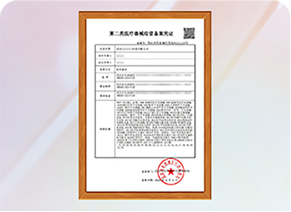 商业意外险用在医院备案吗