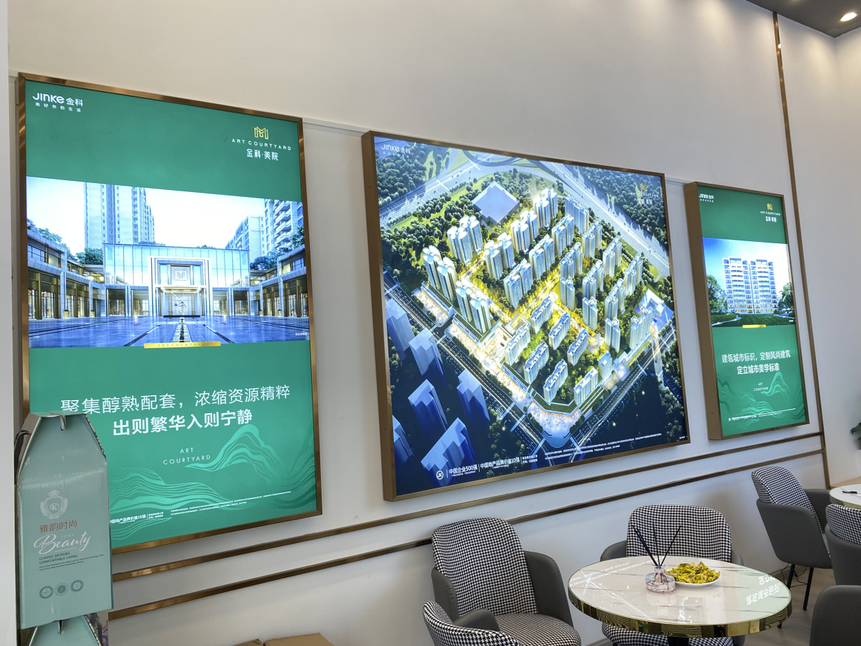 金科集美公馆德阳备案价