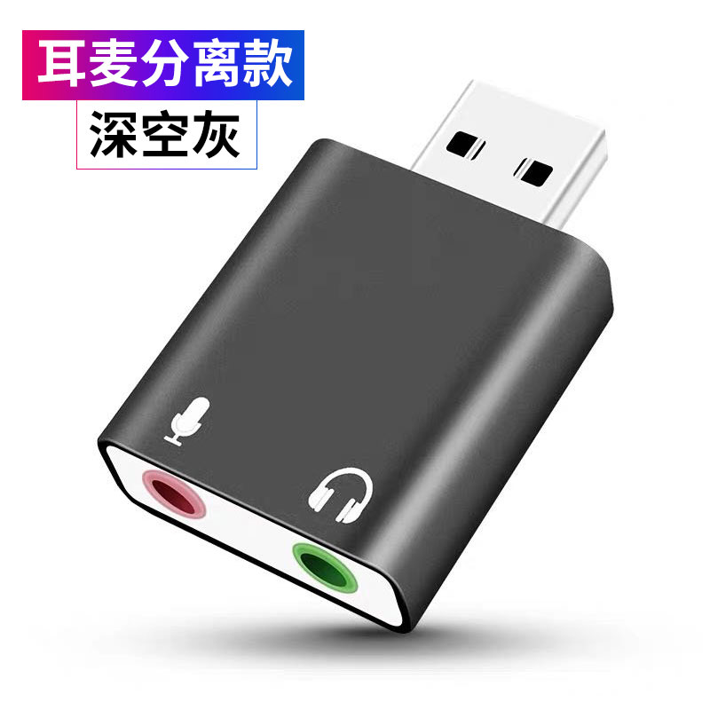 电脑主机的显卡的转接头