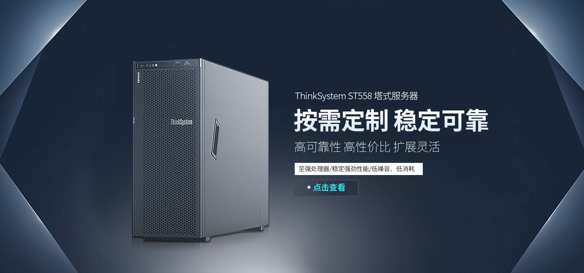 陕西联想服务器虚拟化