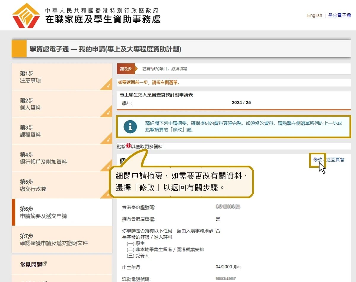 董事长在工商局备案