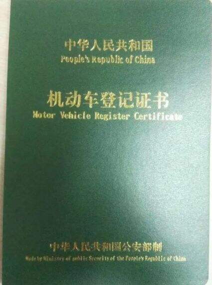 手动改自动需要备案