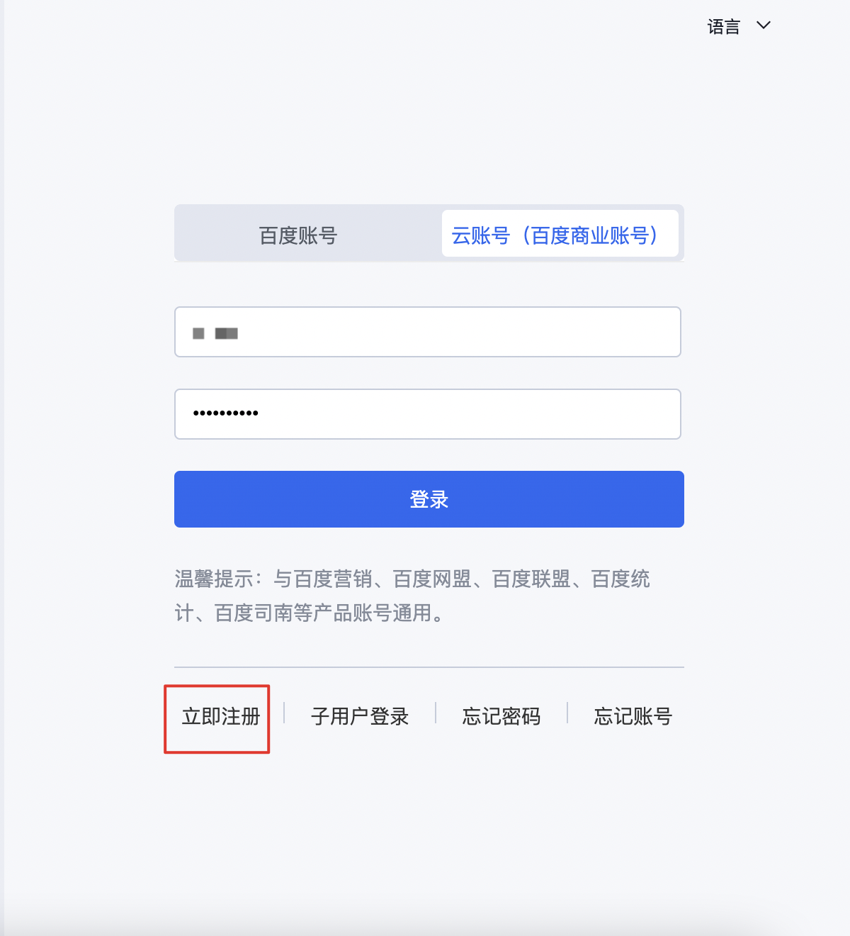 注册一个手机域名要多少钱