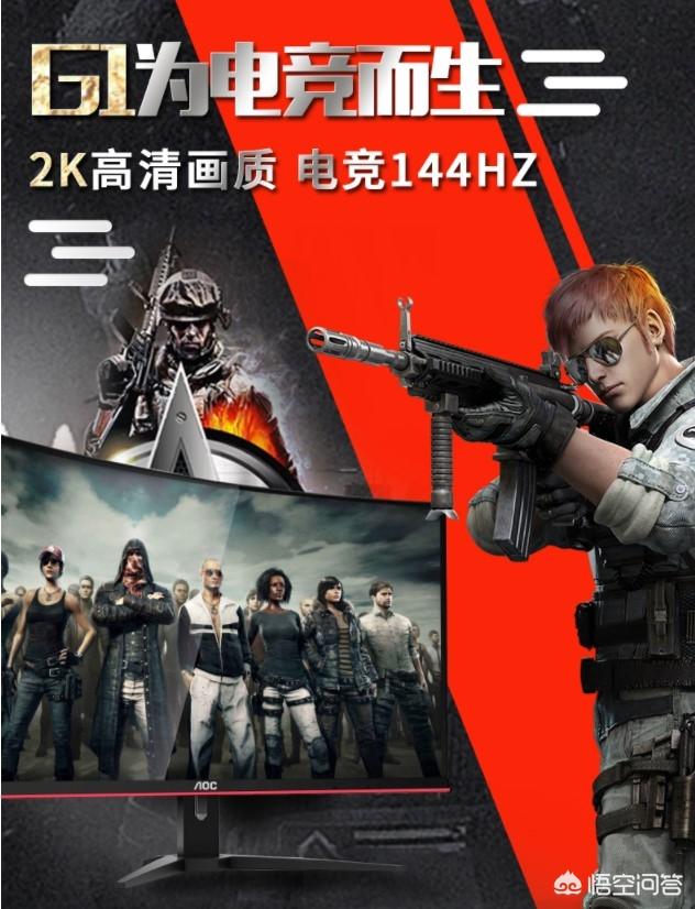 2k144配什么主机好