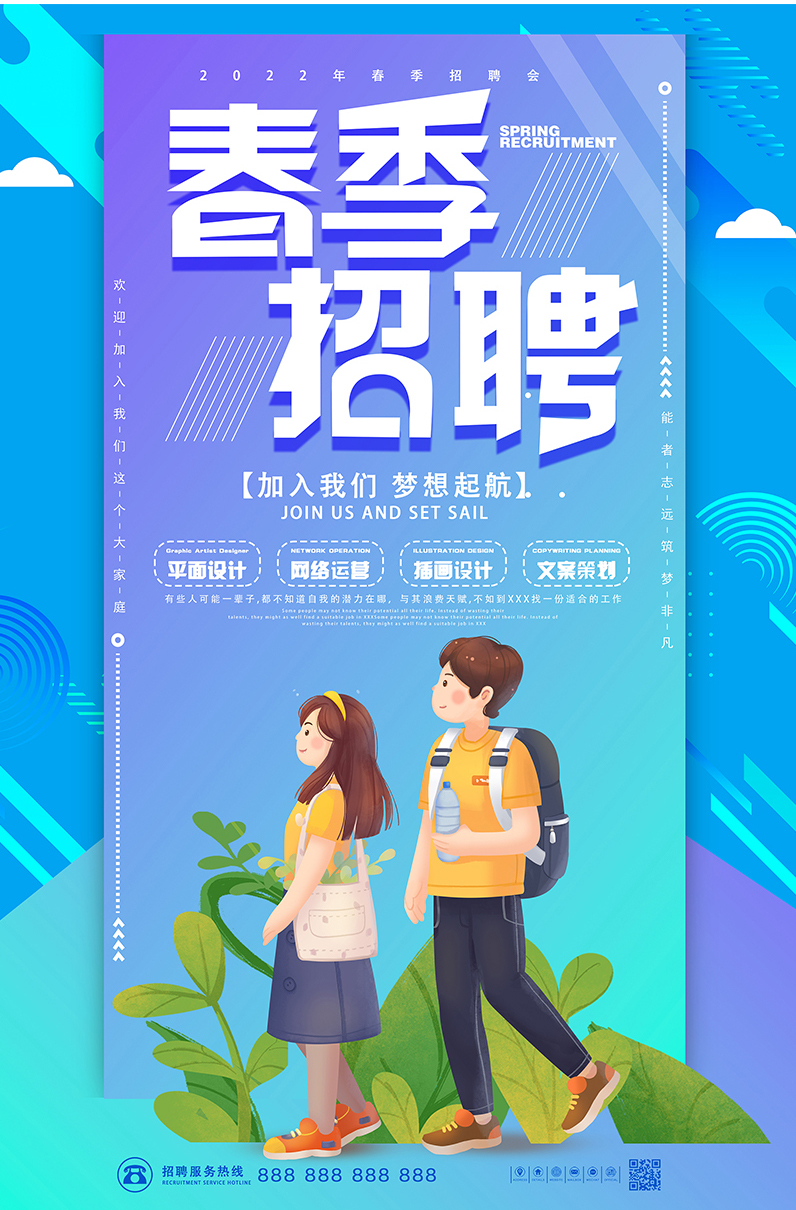 招工备案表需要给员工吗
