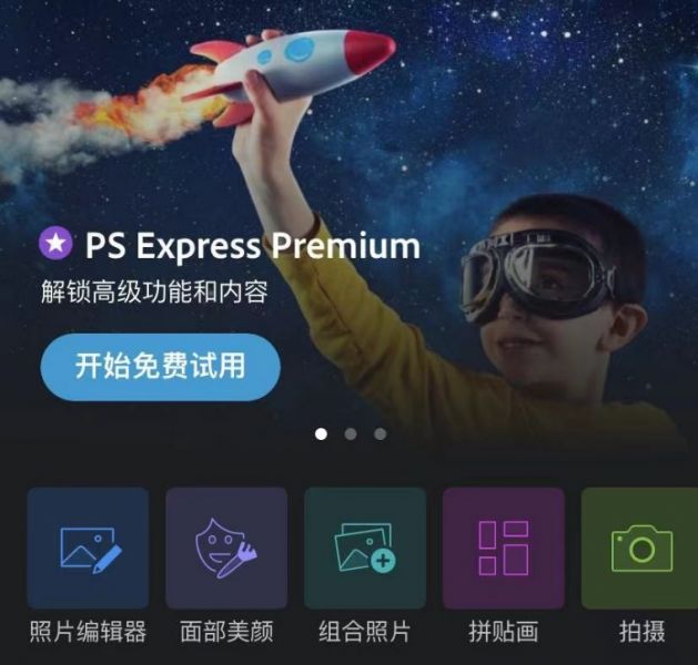 ps主机和电脑主机