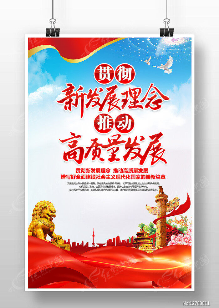 发展对象备案报告基层党委批复