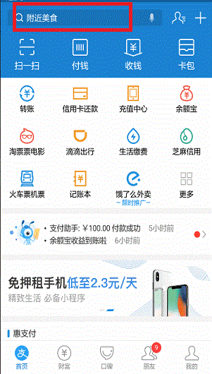淘宝云服务器账号
