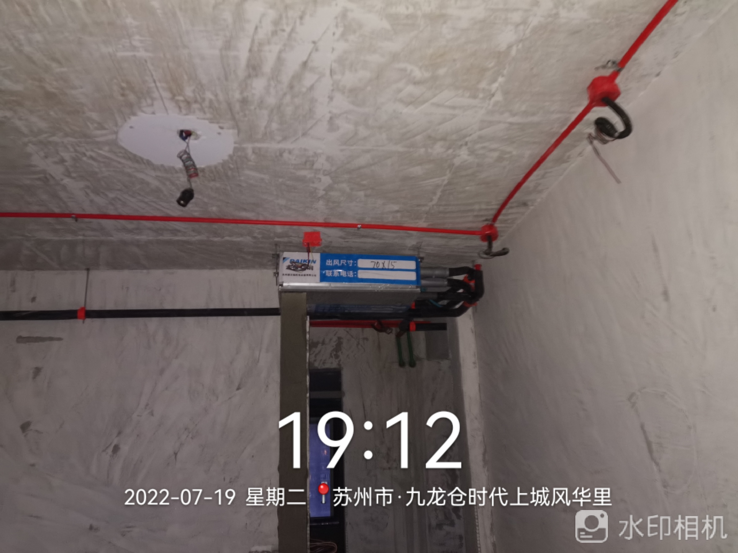 相城九龙仓翠樾庭备案价是否精装交付