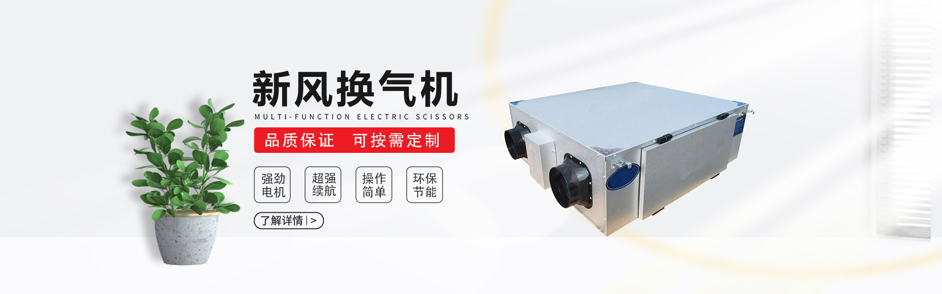 兴化正压送风余压监控主机