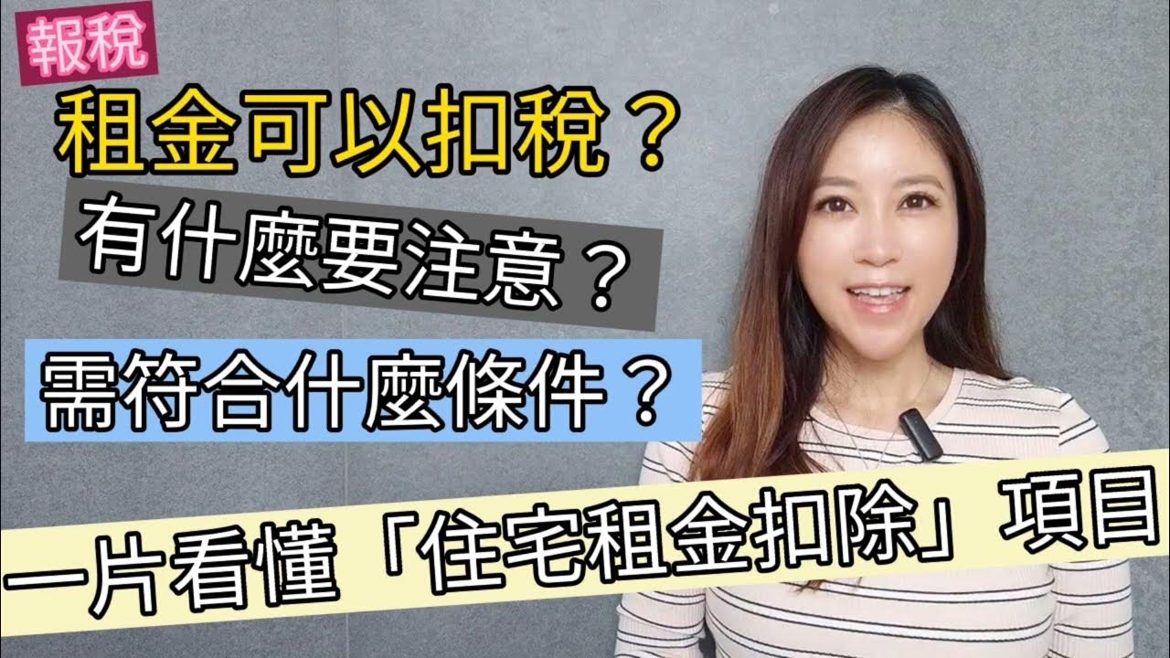 房屋租赁要去税务局备案