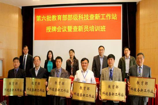 如何查机构是否在教育局备案