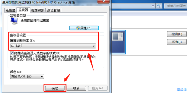 显示屏闪屏跟主机系统有关吗