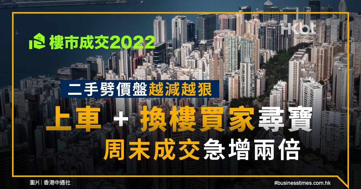 二手房销售价格超过备案价格