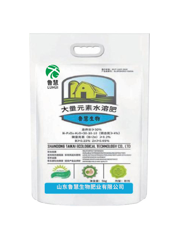 临淄微量元素水溶肥料备案哪家好