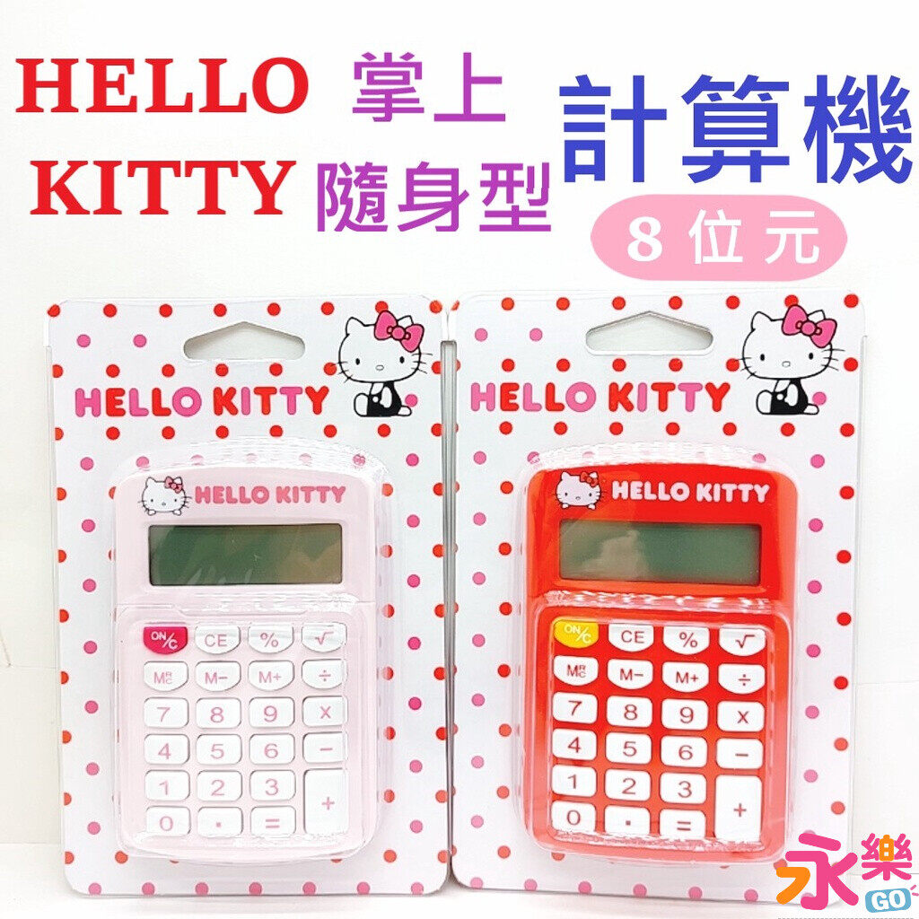 微型计算机主机的主要元件