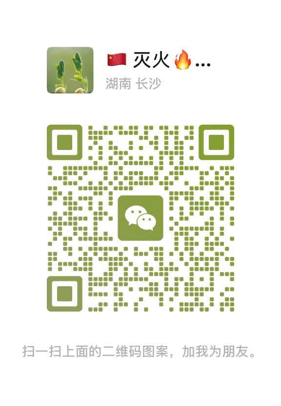 北大青鸟消防报警主机联动不动