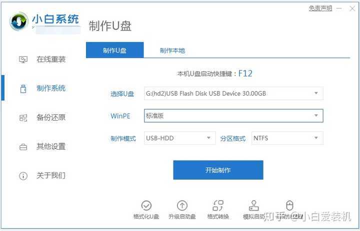 主机开机键按一下就不亮了