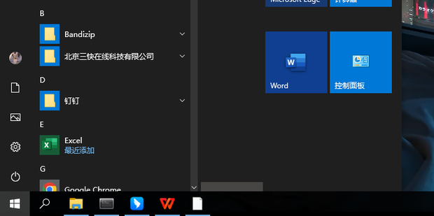 xbox360手柄连接主机教程
