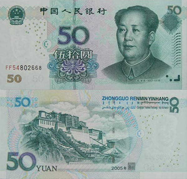 100元人民币备案的图案是什么