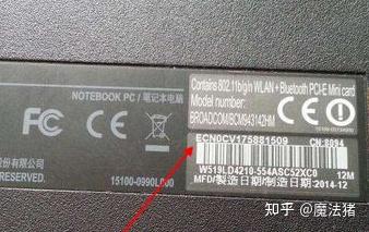 电脑的主机编号可以改吗