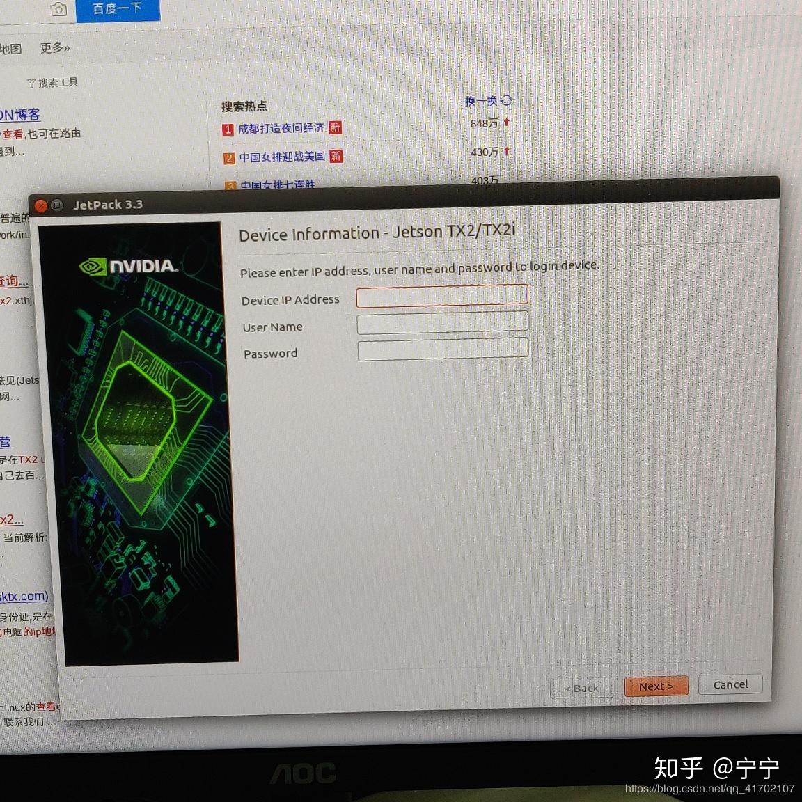 怎样设置共享主机ip地址